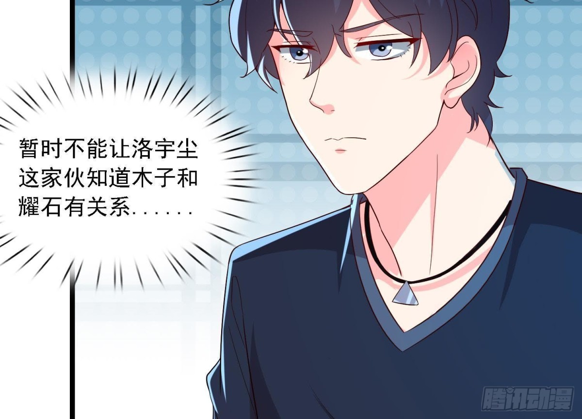 迷雾将逝(1/2)-第128话