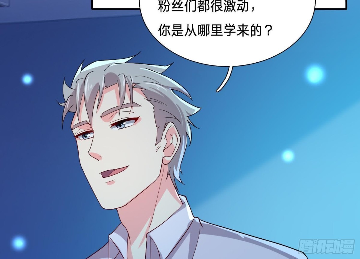 迷雾将逝(1/2)-第128话