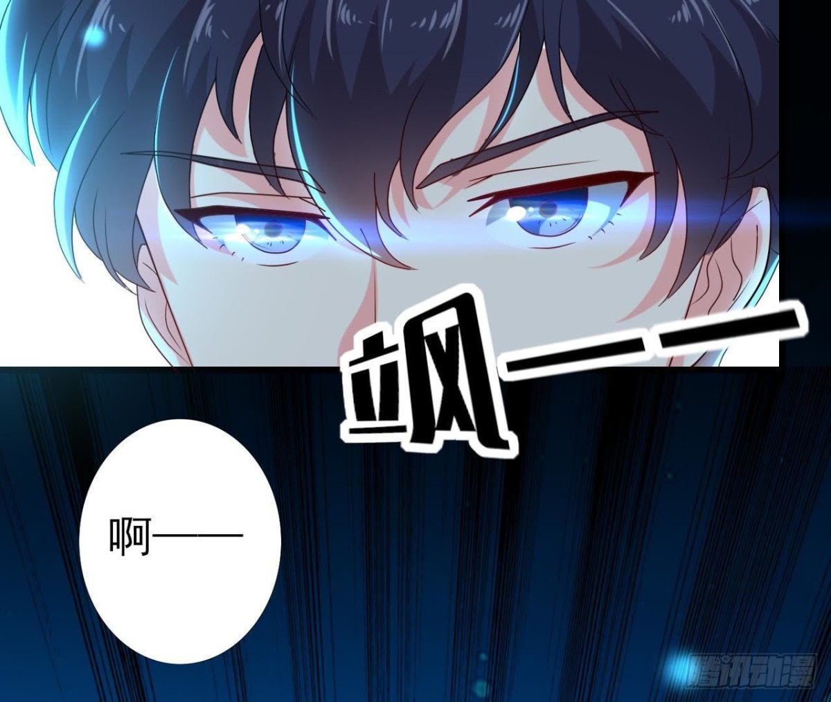 大佬不好惹！(1/2)-第130话