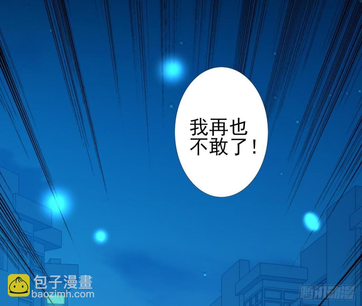 大佬不好惹！(1/2)-第130话