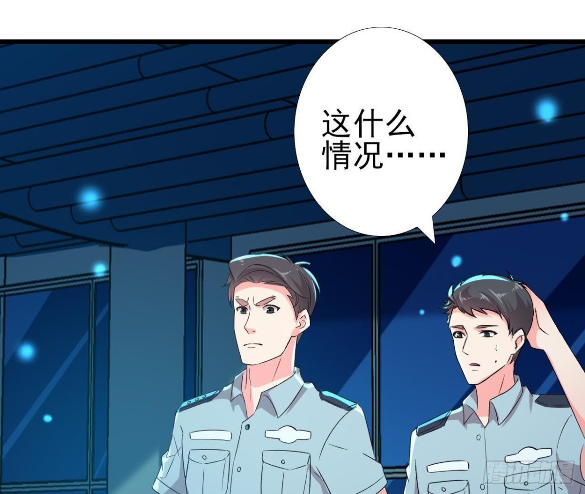 大佬不好惹！(1/2)-第130话