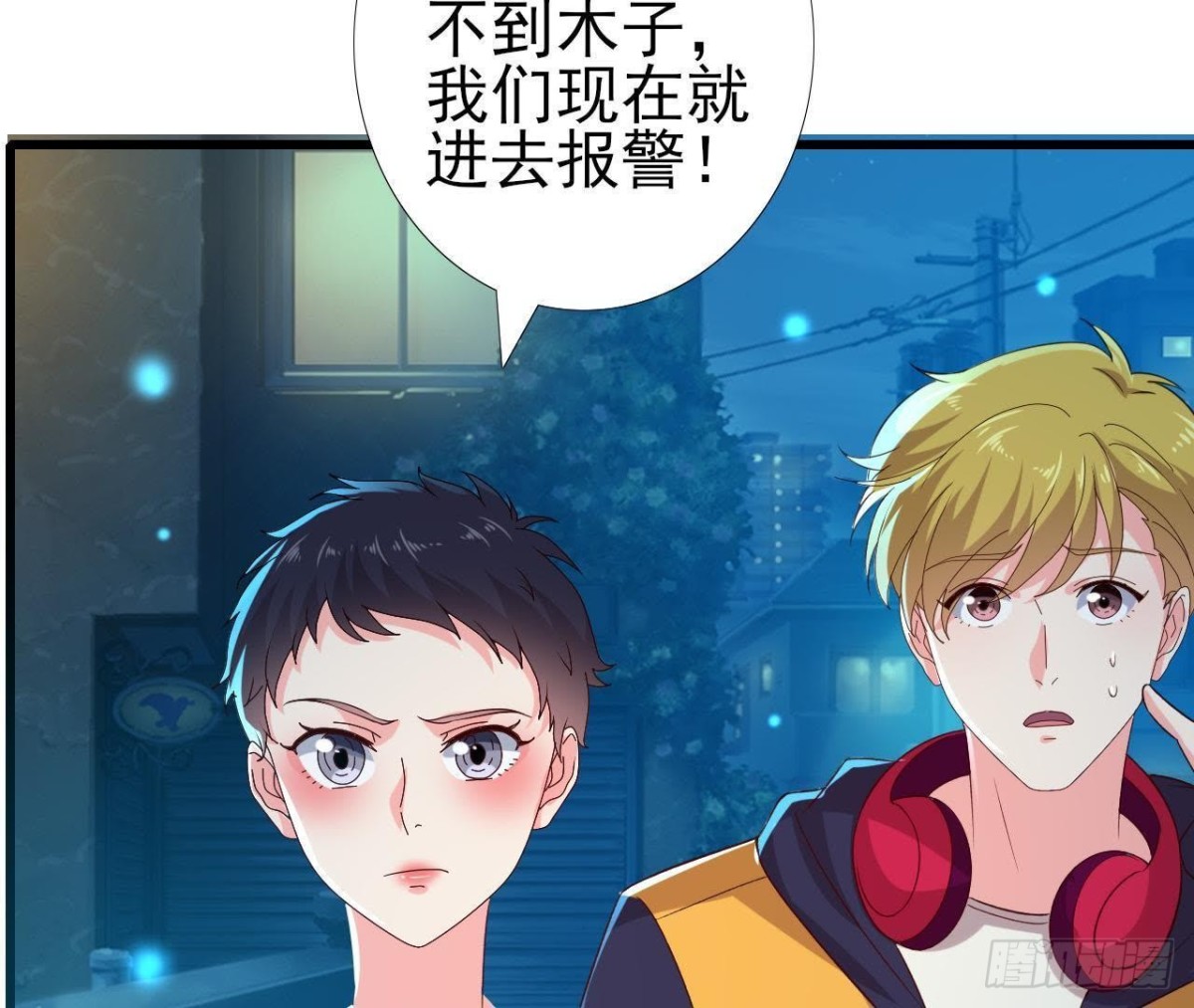 大佬不好惹！(1/2)-第130话