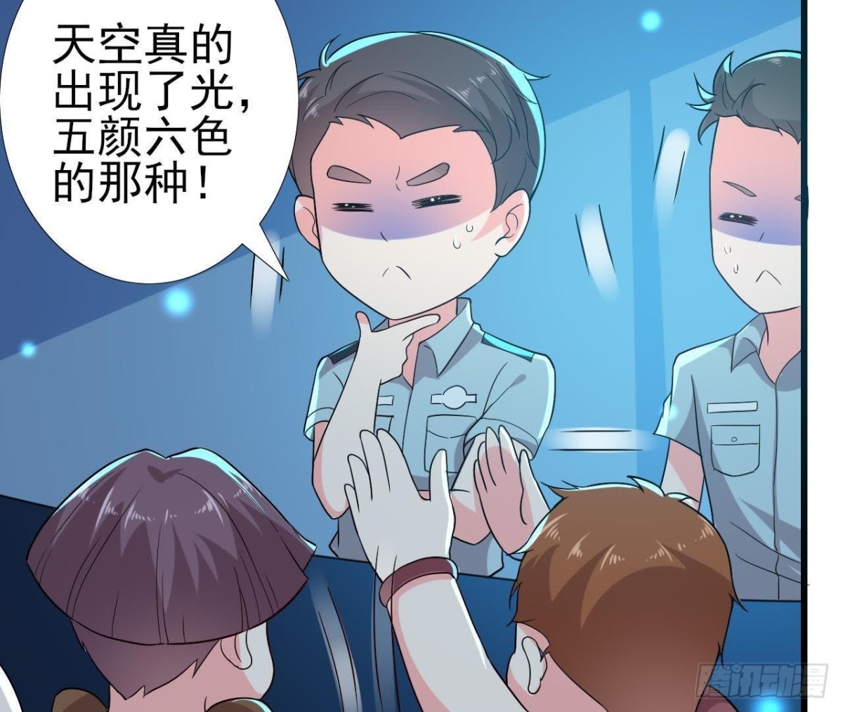 大佬不好惹！(1/2)-第130话