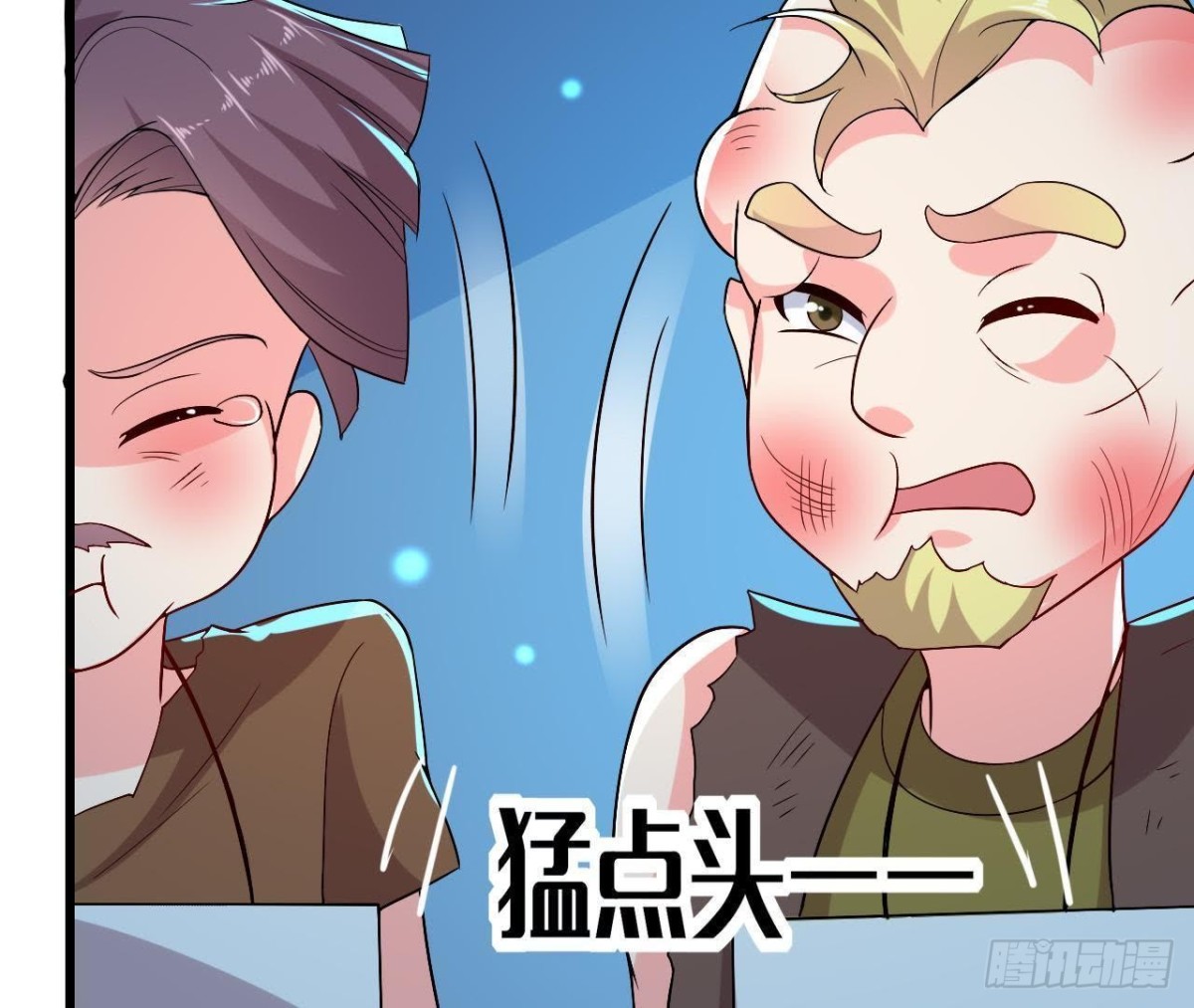 大佬不好惹！(1/2)-第130话