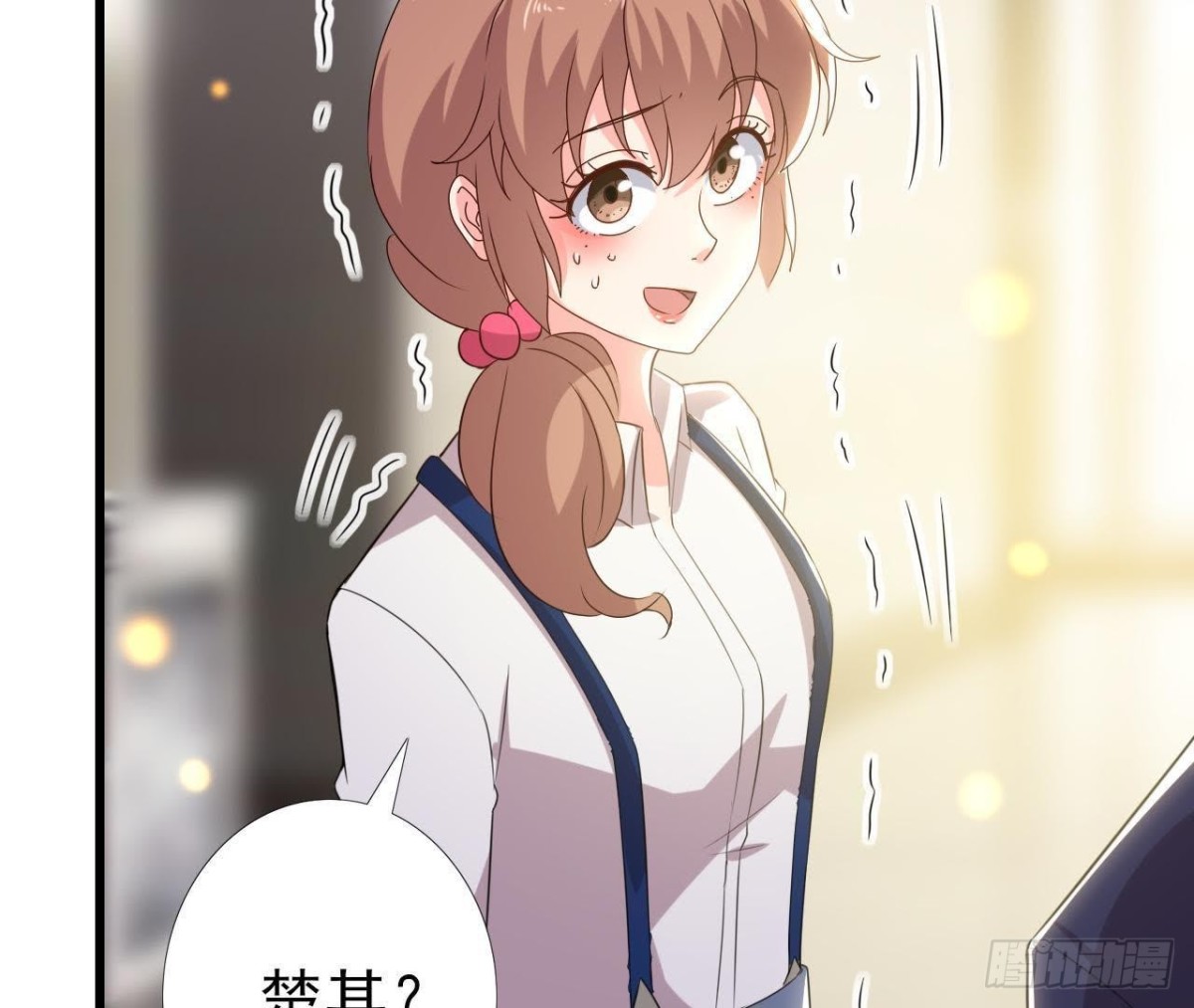 细思极恐(1/2)-第132话