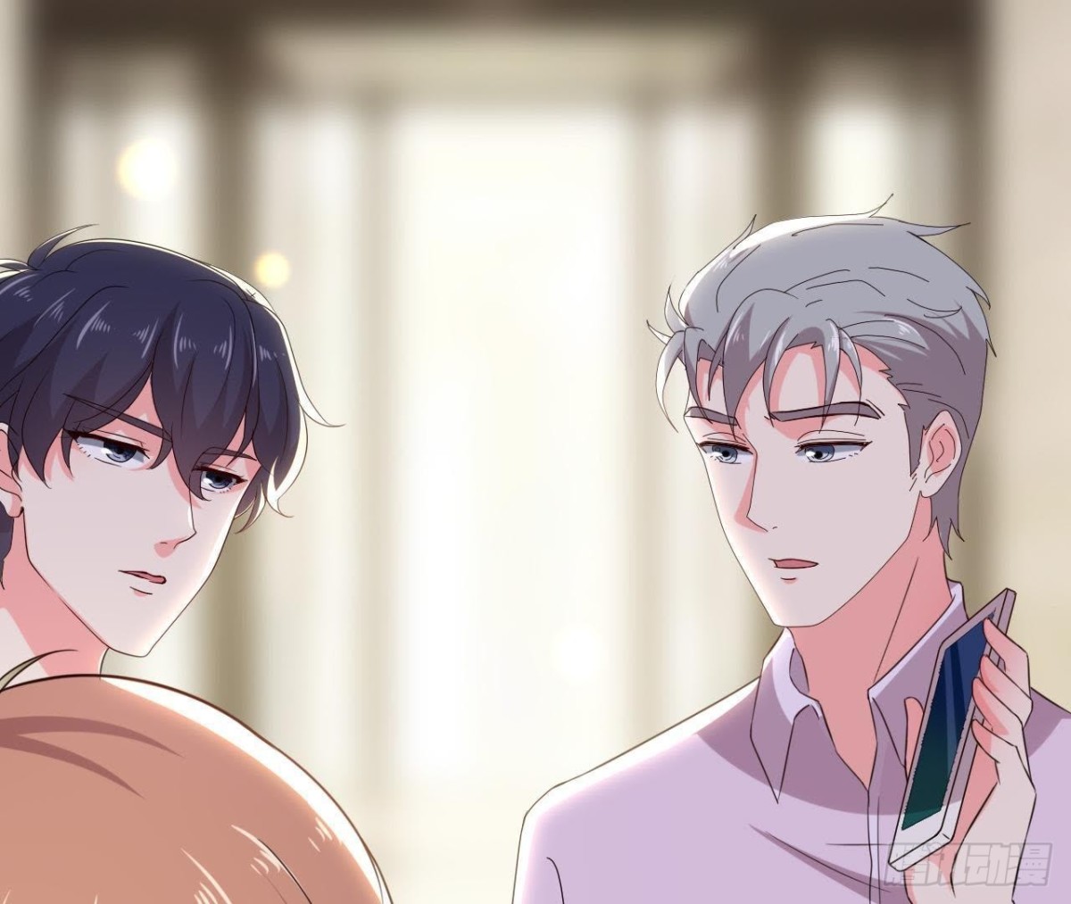 细思极恐(1/2)-第132话