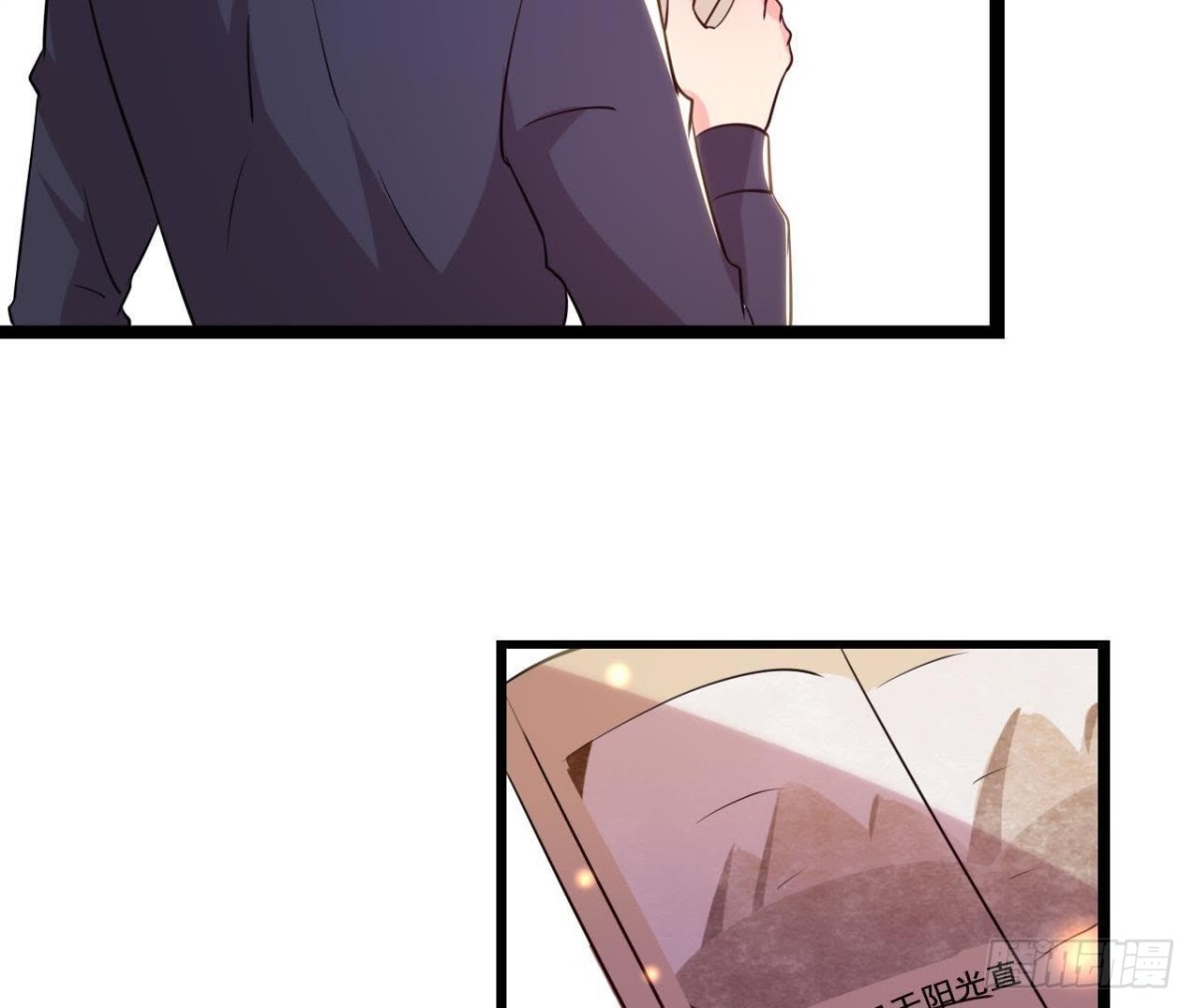 空中花园(1/2)-第134话