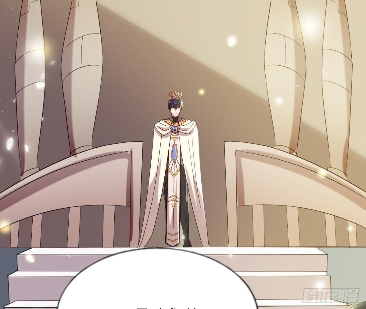 空中花园(1/2)-第134话