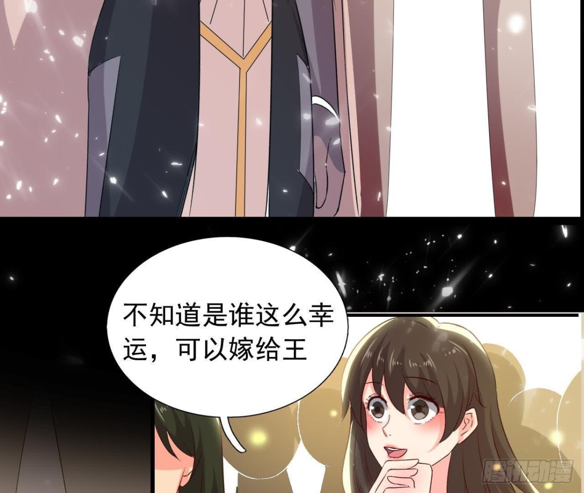 空中花园(1/2)-第134话