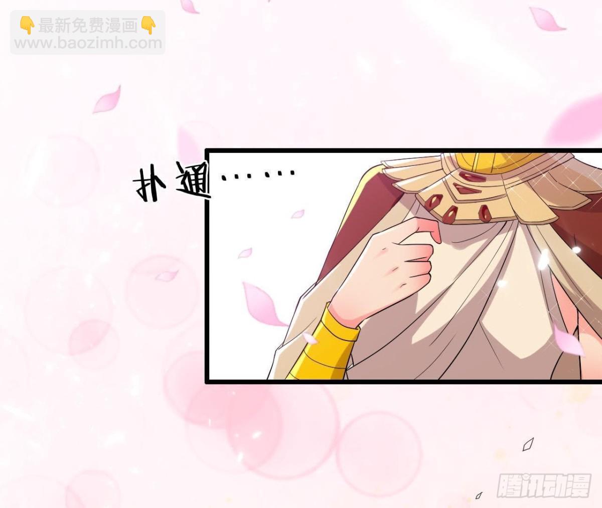 空中花园(1/2)-第134话