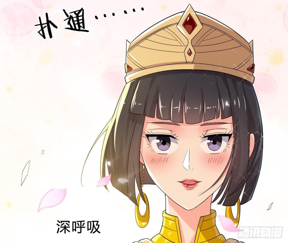 空中花园(1/2)-第134话