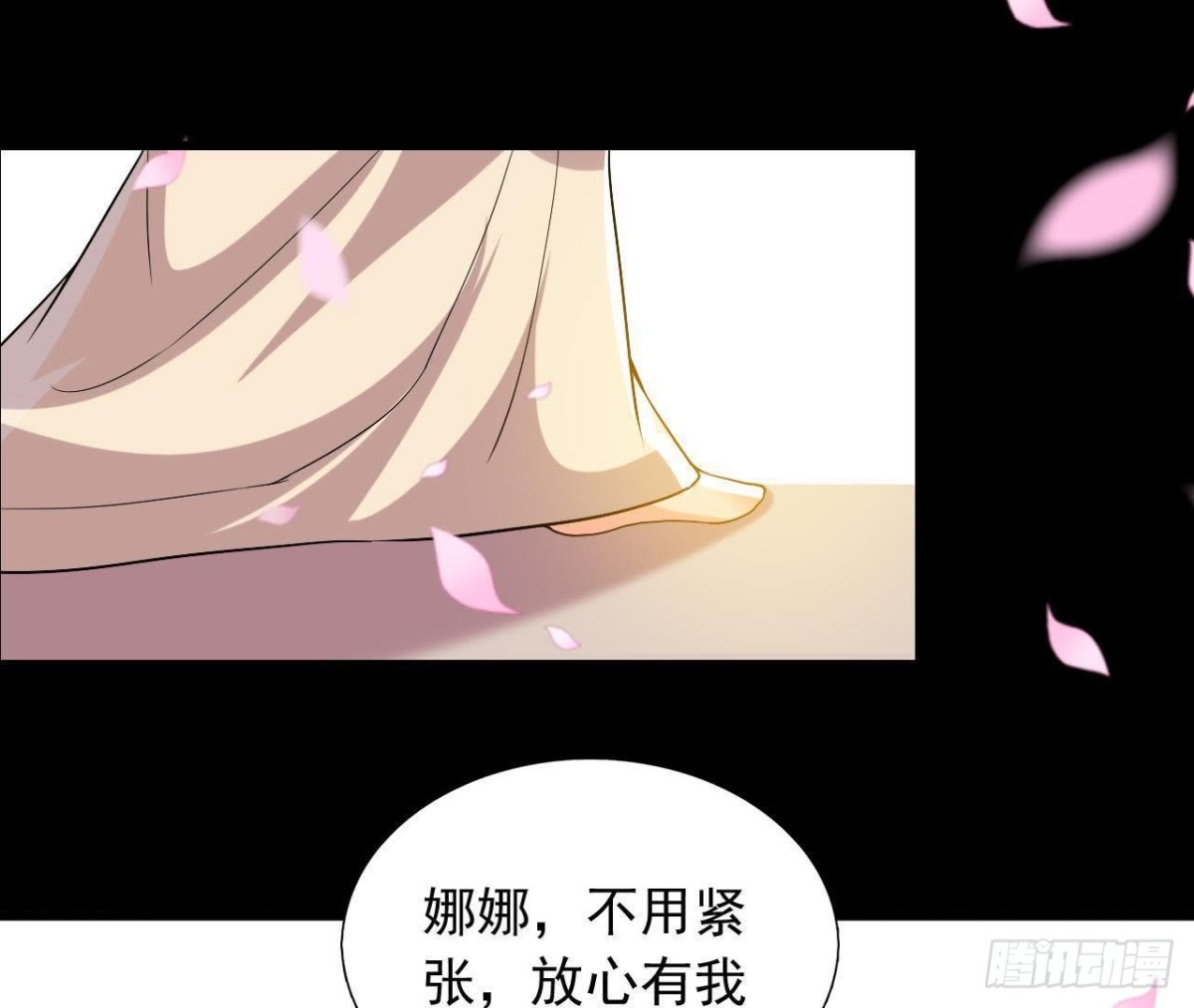 空中花园(1/2)-第134话