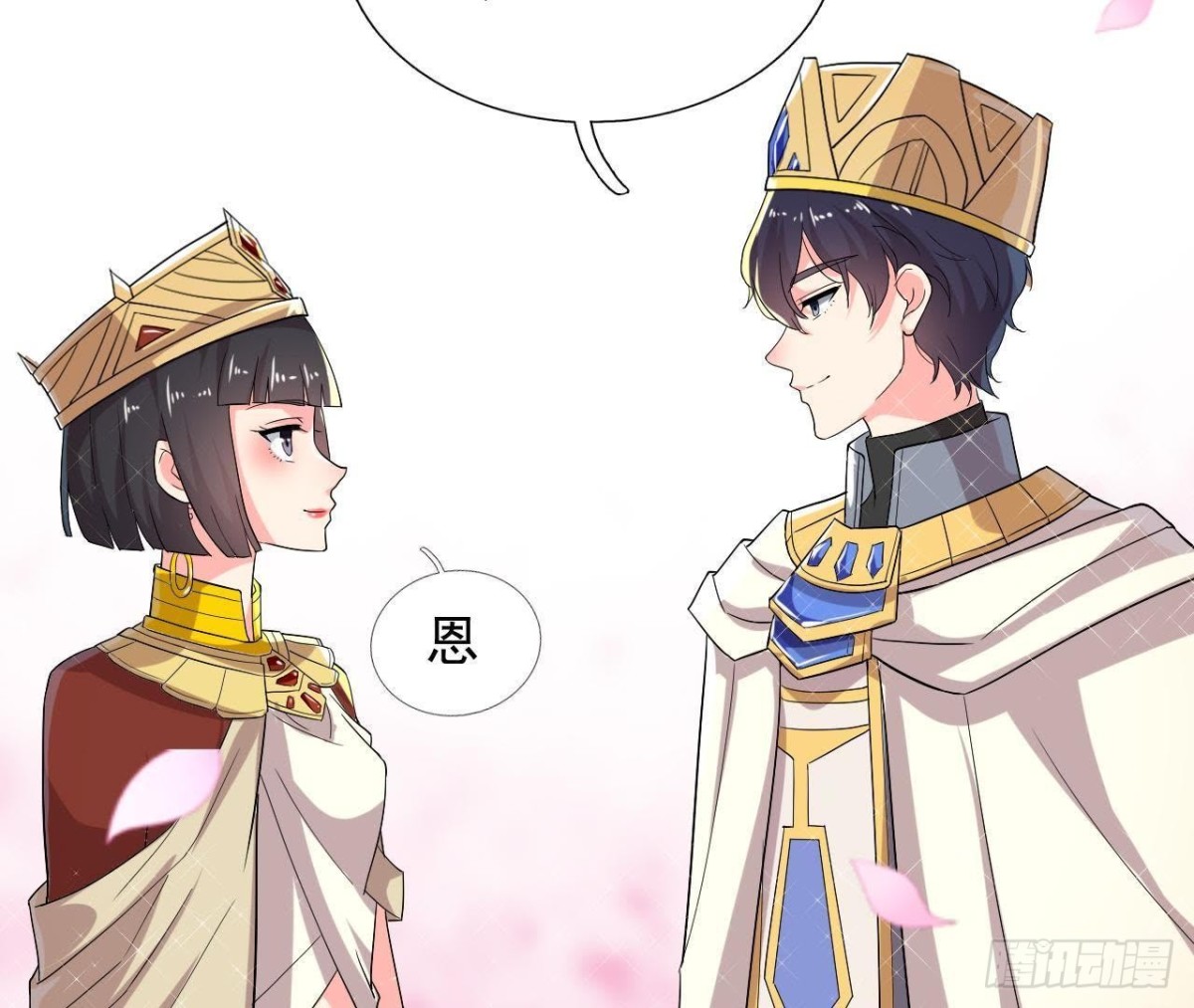 空中花园(1/2)-第134话