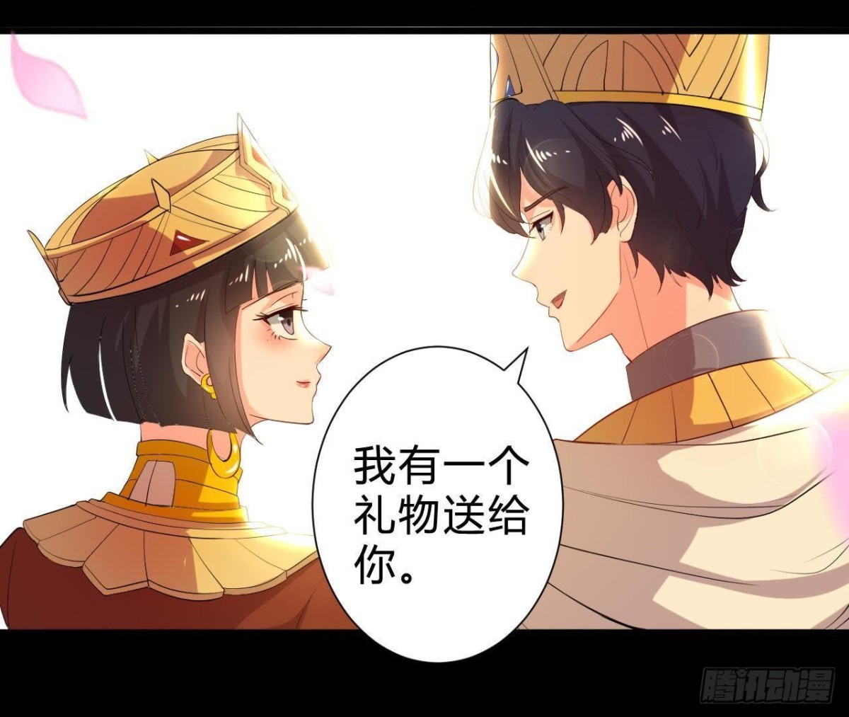 空中花园(1/2)-第134话