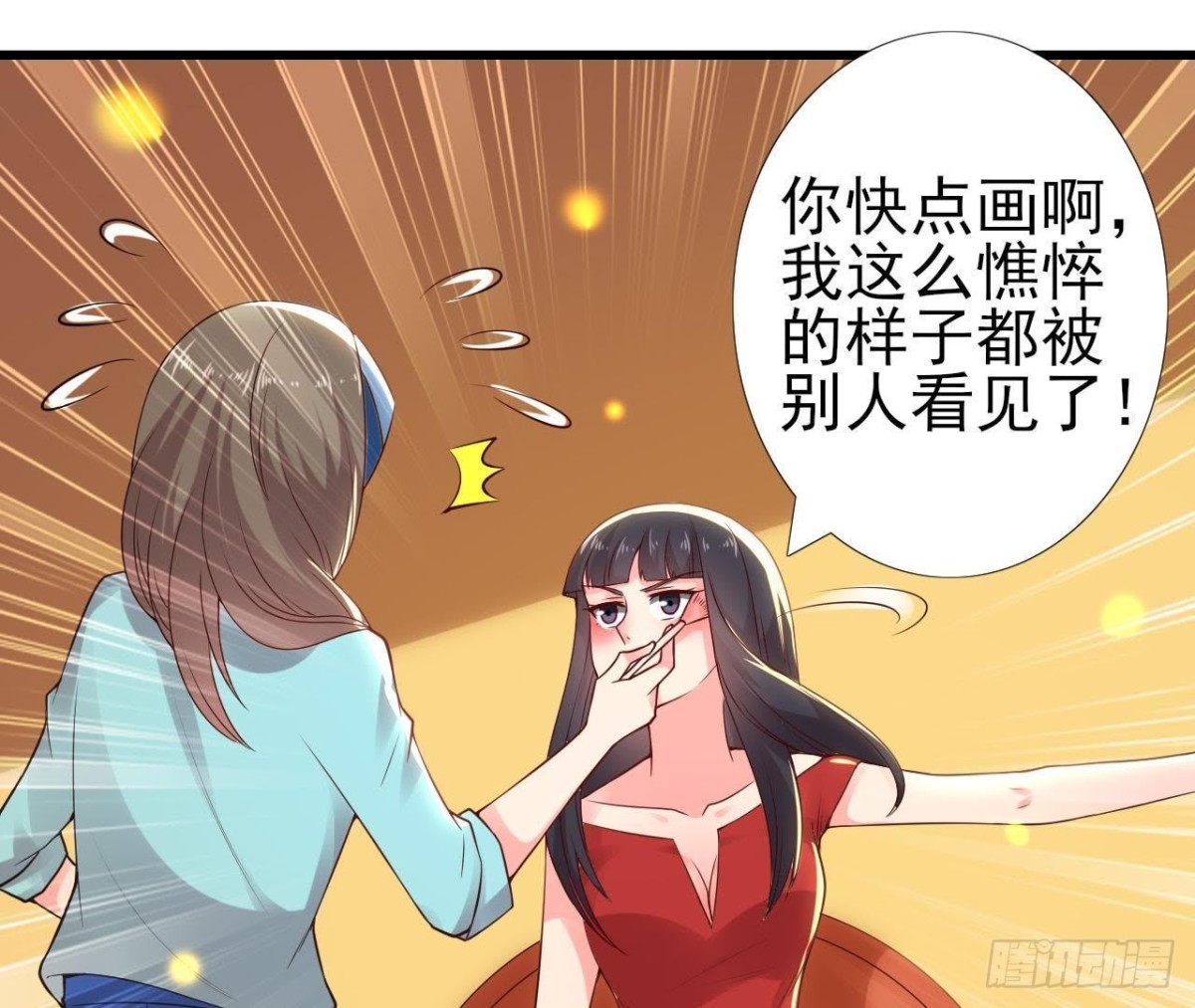 真 楚其助理(1/2)-第136话