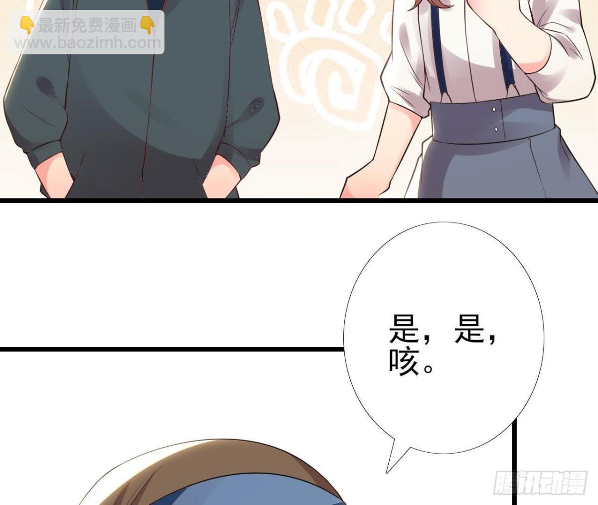 真 楚其助理(1/2)-第136话