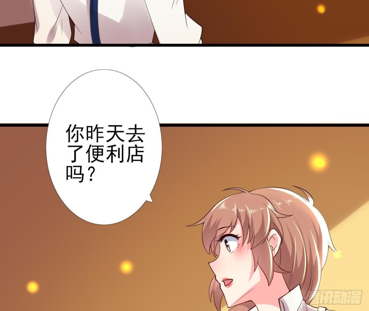 真 楚其助理(1/2)-第136话