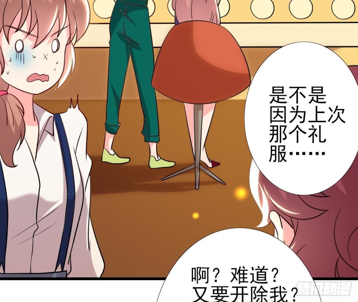 真 楚其助理(1/2)-第136话