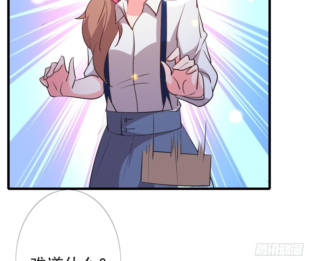 真 楚其助理(1/2)-第136话