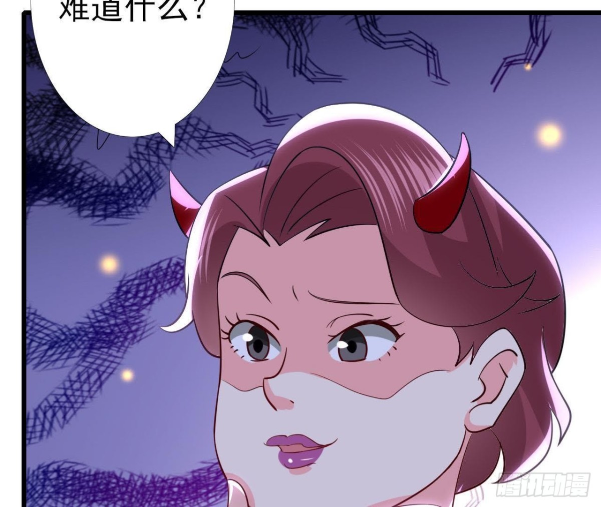 真 楚其助理(1/2)-第136话