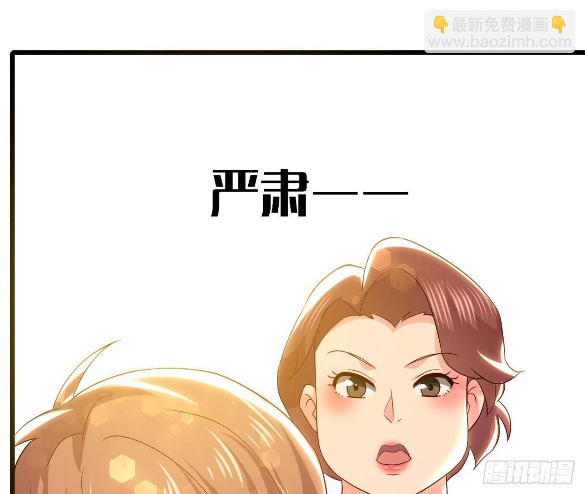 真 楚其助理(1/2)-第136话