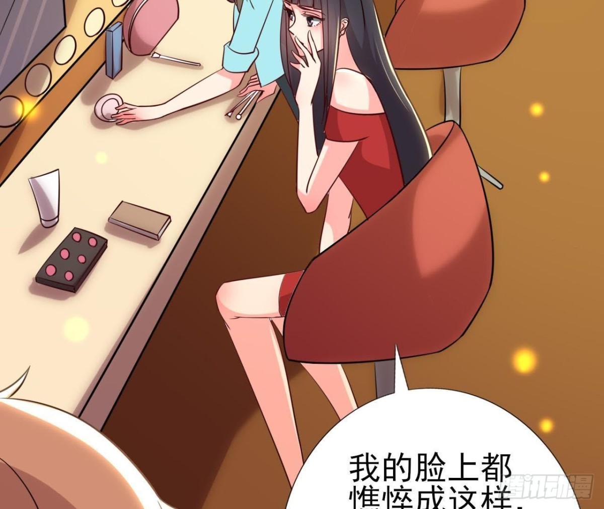 真 楚其助理(1/2)-第136话