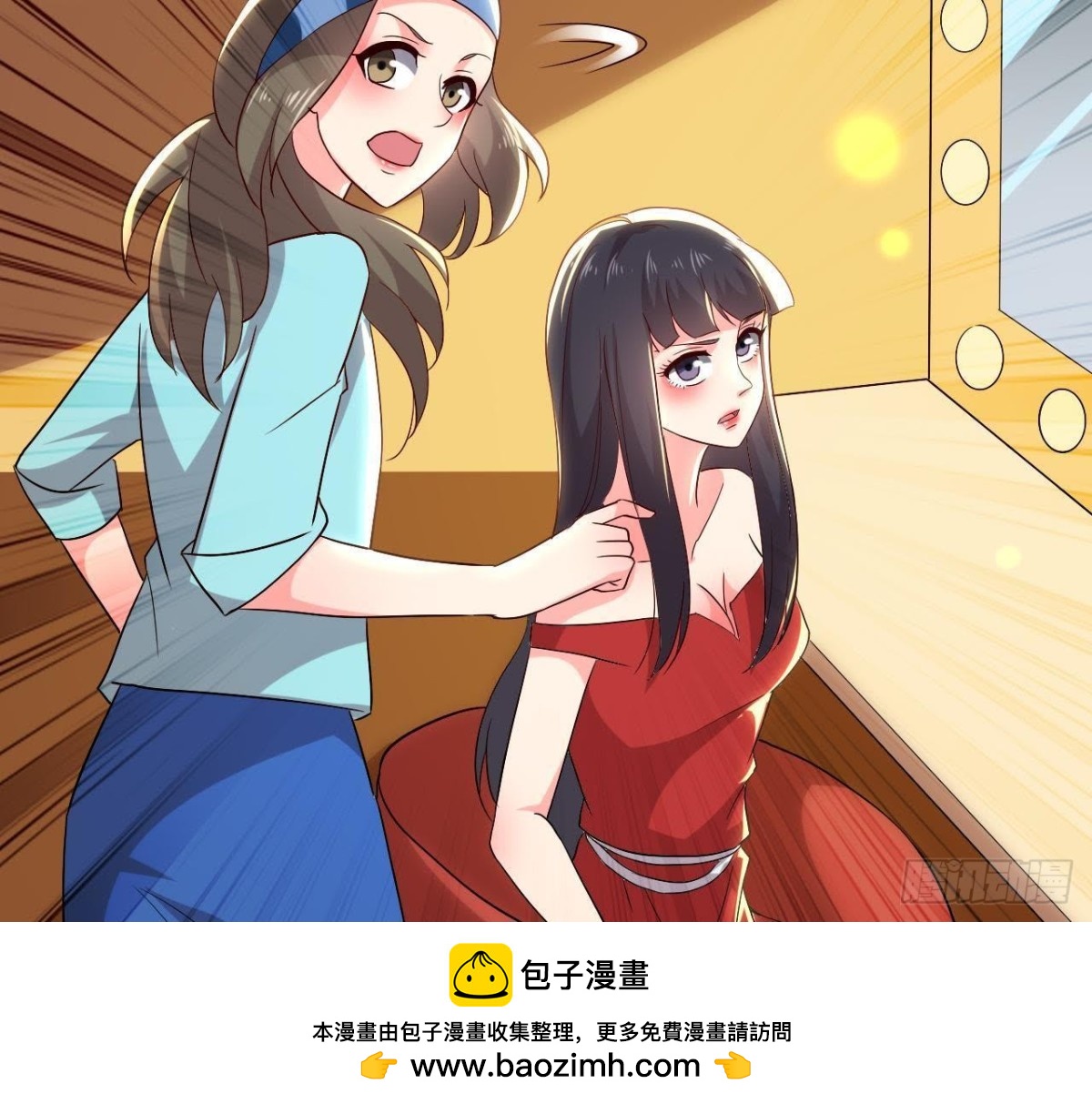 真 楚其助理(1/2)-第136话