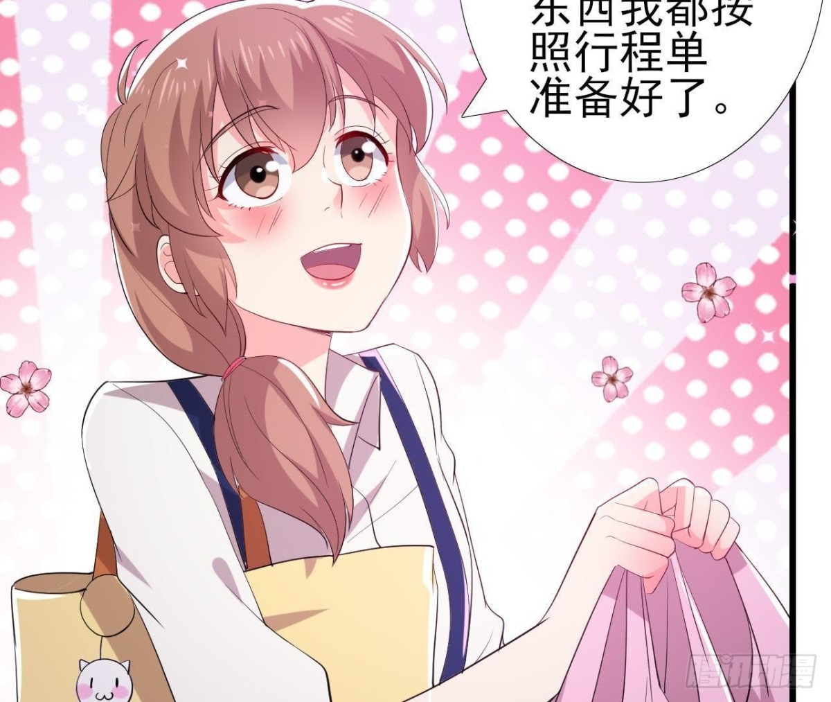 挖坑自埋(1/2)-第138话