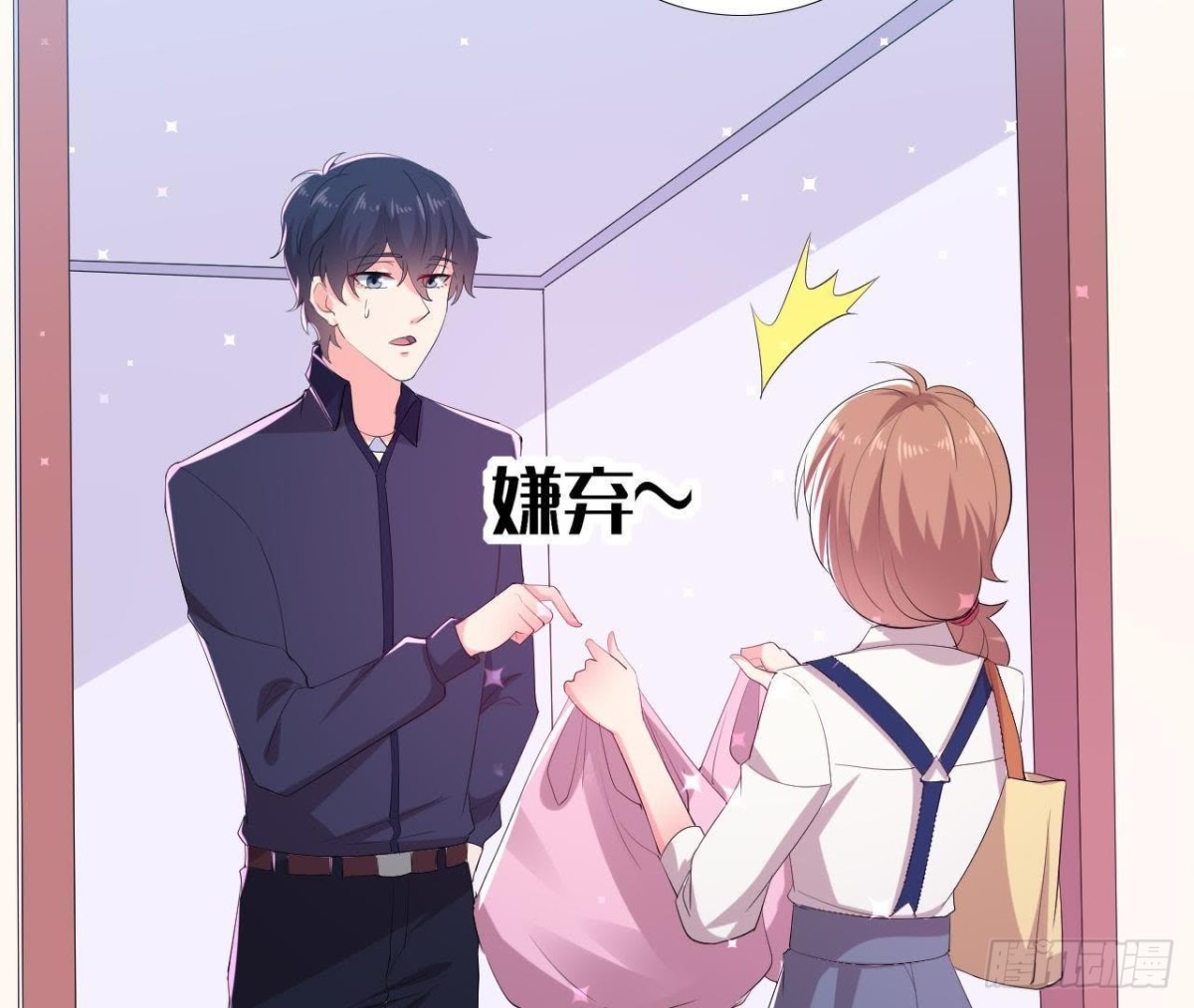 挖坑自埋(1/2)-第138话