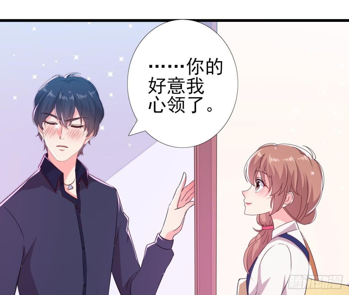 挖坑自埋(1/2)-第138话