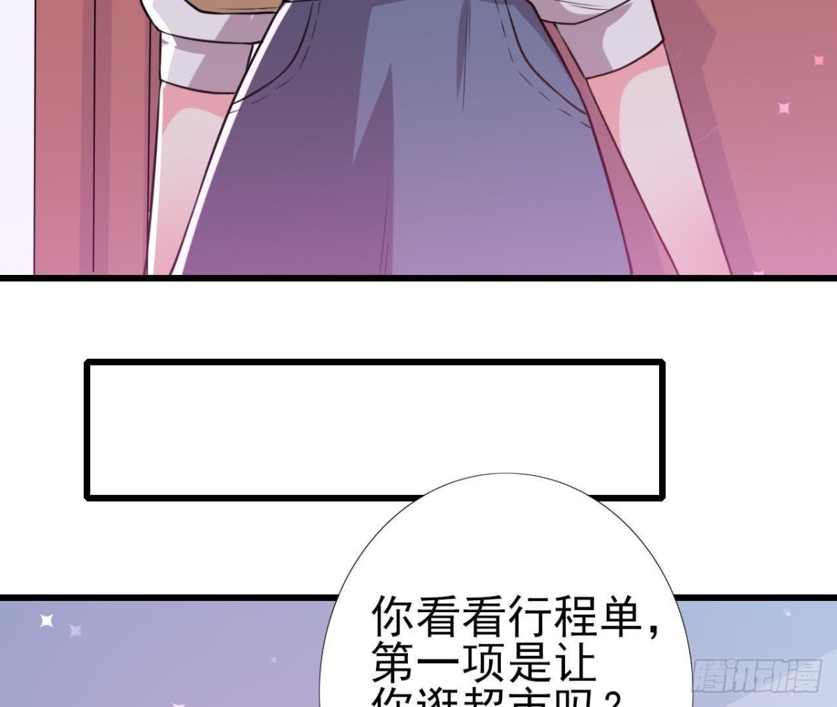 挖坑自埋(1/2)-第138话