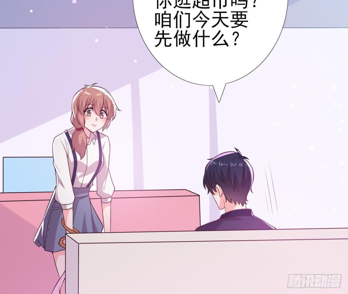 挖坑自埋(1/2)-第138话