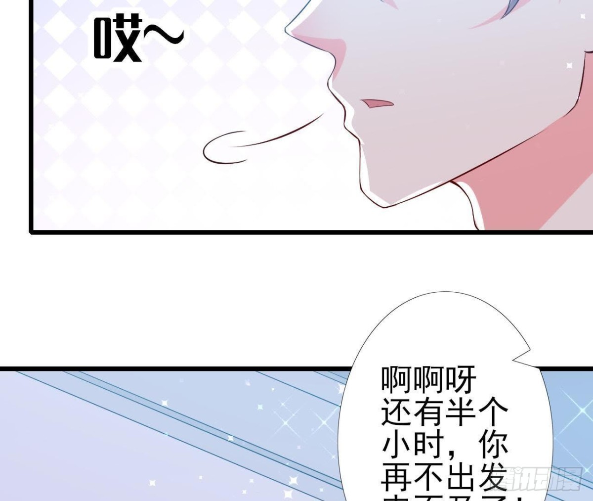 挖坑自埋(1/2)-第138话