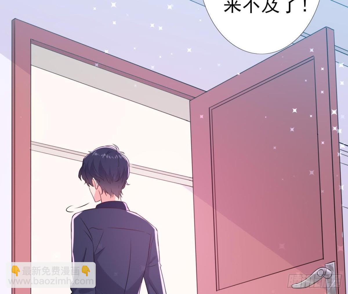 挖坑自埋(1/2)-第138话