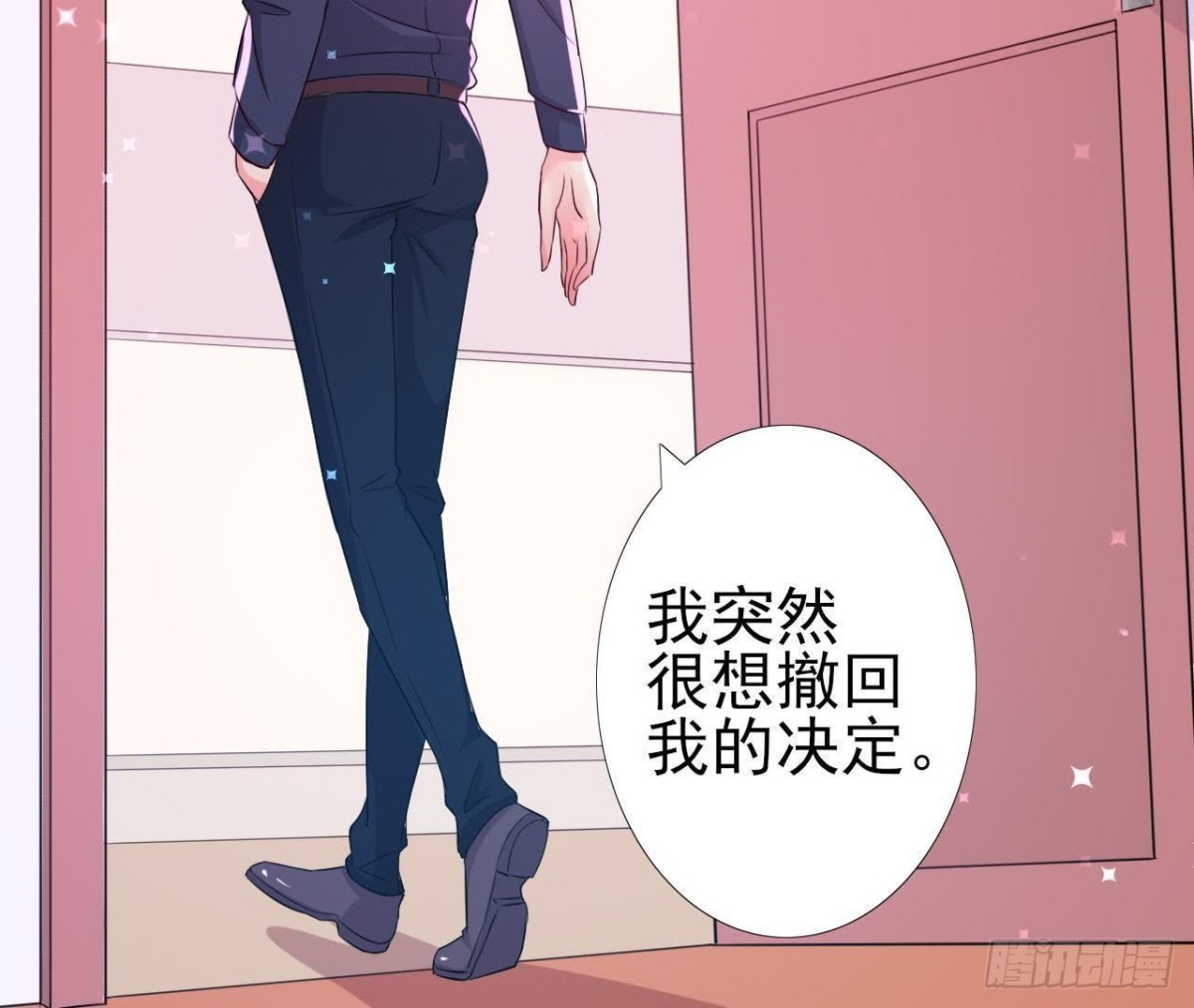 挖坑自埋(1/2)-第138话