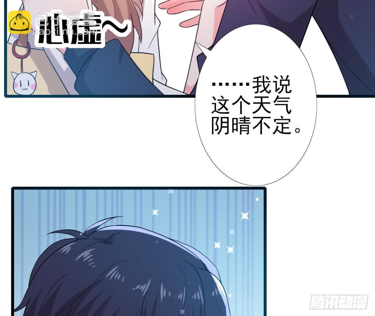 挖坑自埋(1/2)-第138话