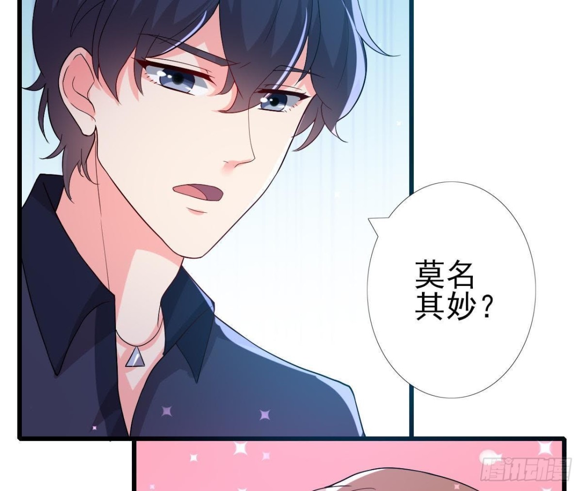 挖坑自埋(1/2)-第138话