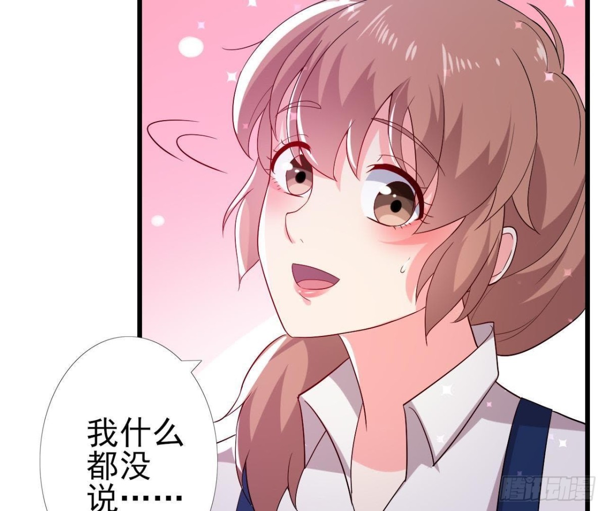 挖坑自埋(1/2)-第138话