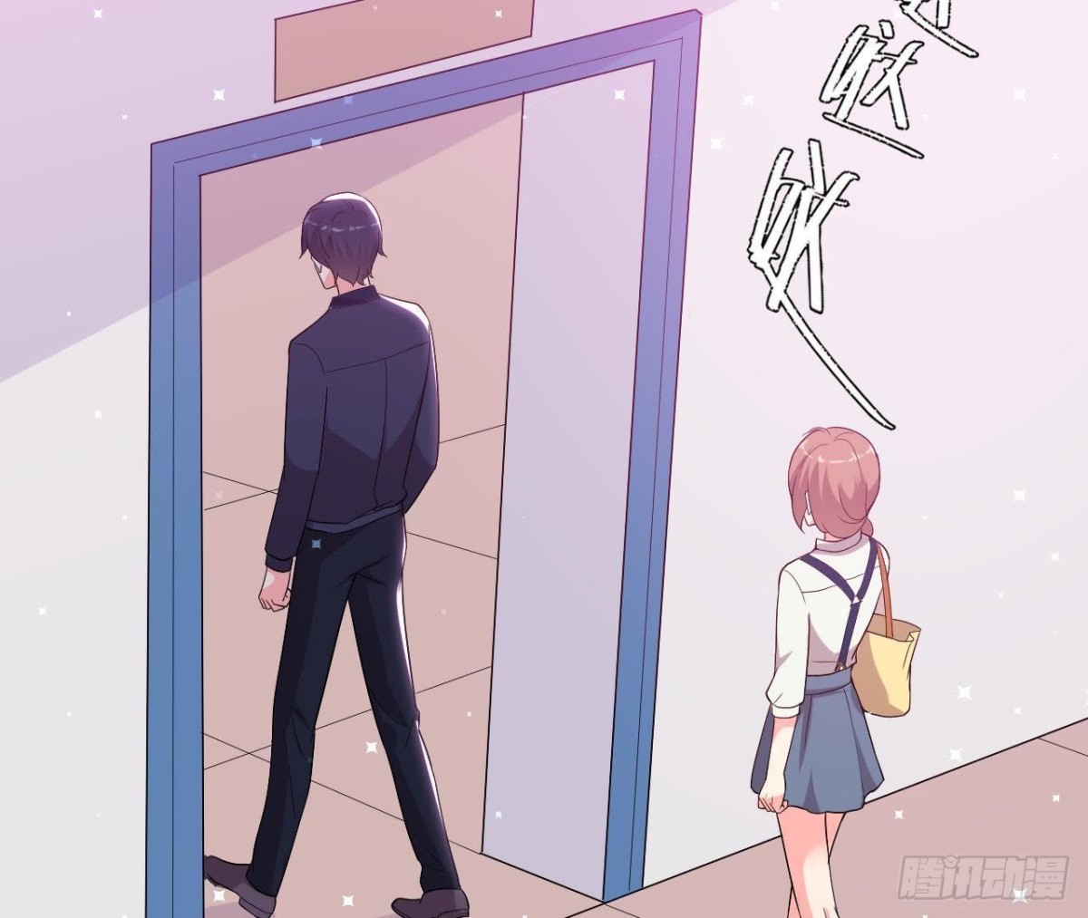 虎女出动！(1/2)-第140话