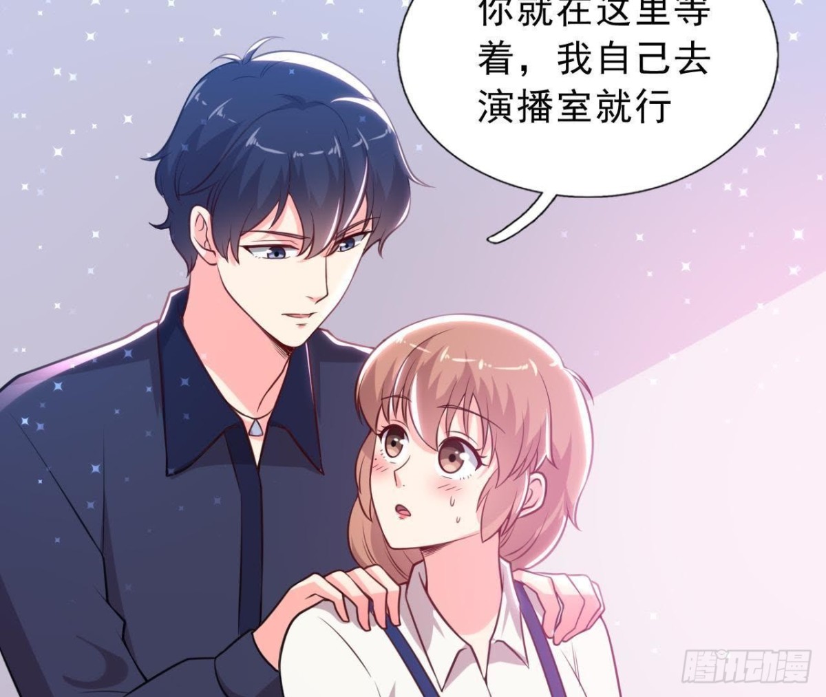 虎女出动！(1/2)-第140话