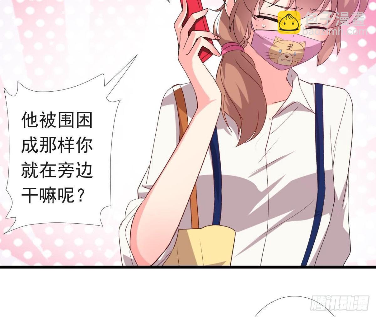 虎女出动！(1/2)-第140话