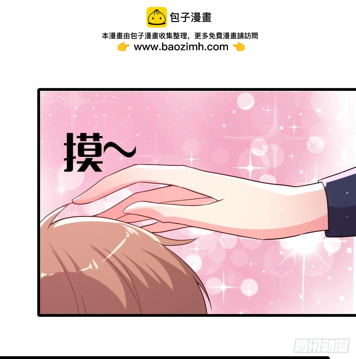 无聊的采访(1/2)-第142话