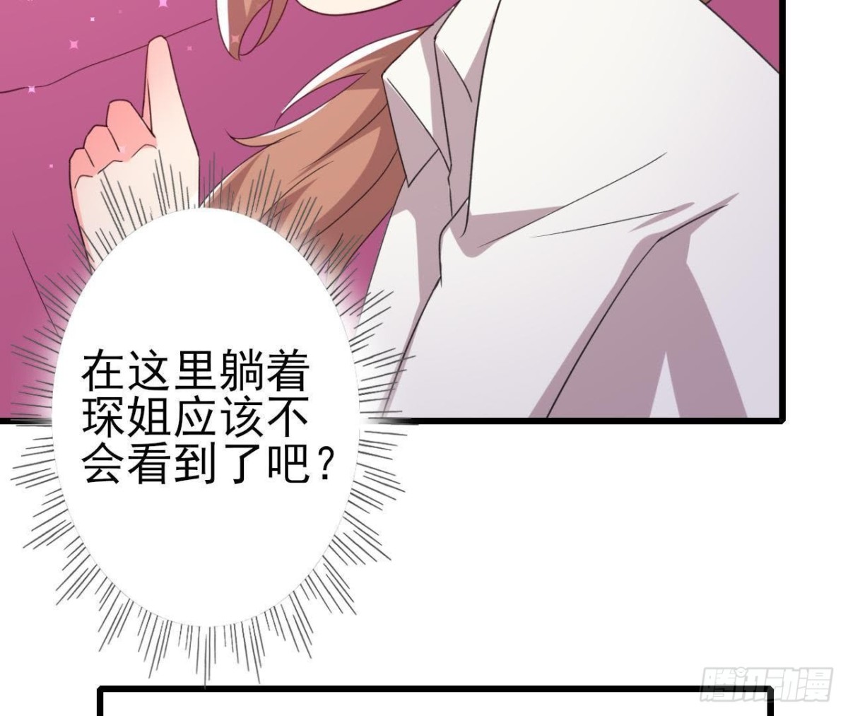 无聊的采访(1/2)-第142话