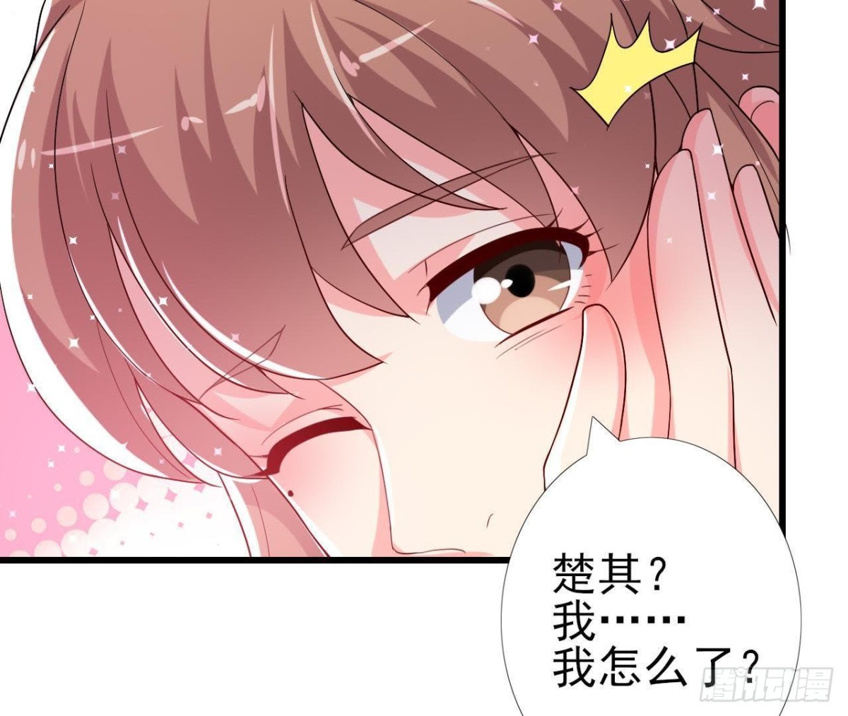 无聊的采访(1/2)-第142话