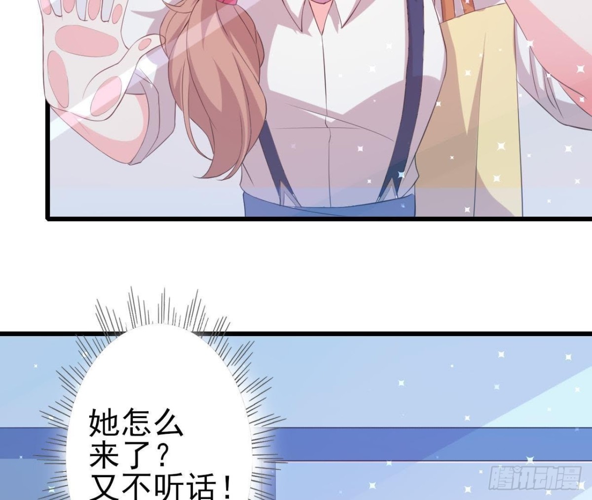 无聊的采访(1/2)-第142话