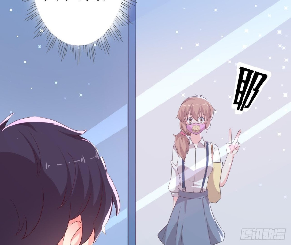 无聊的采访(1/2)-第142话