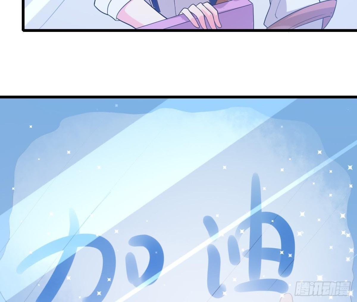 无聊的采访(1/2)-第142话