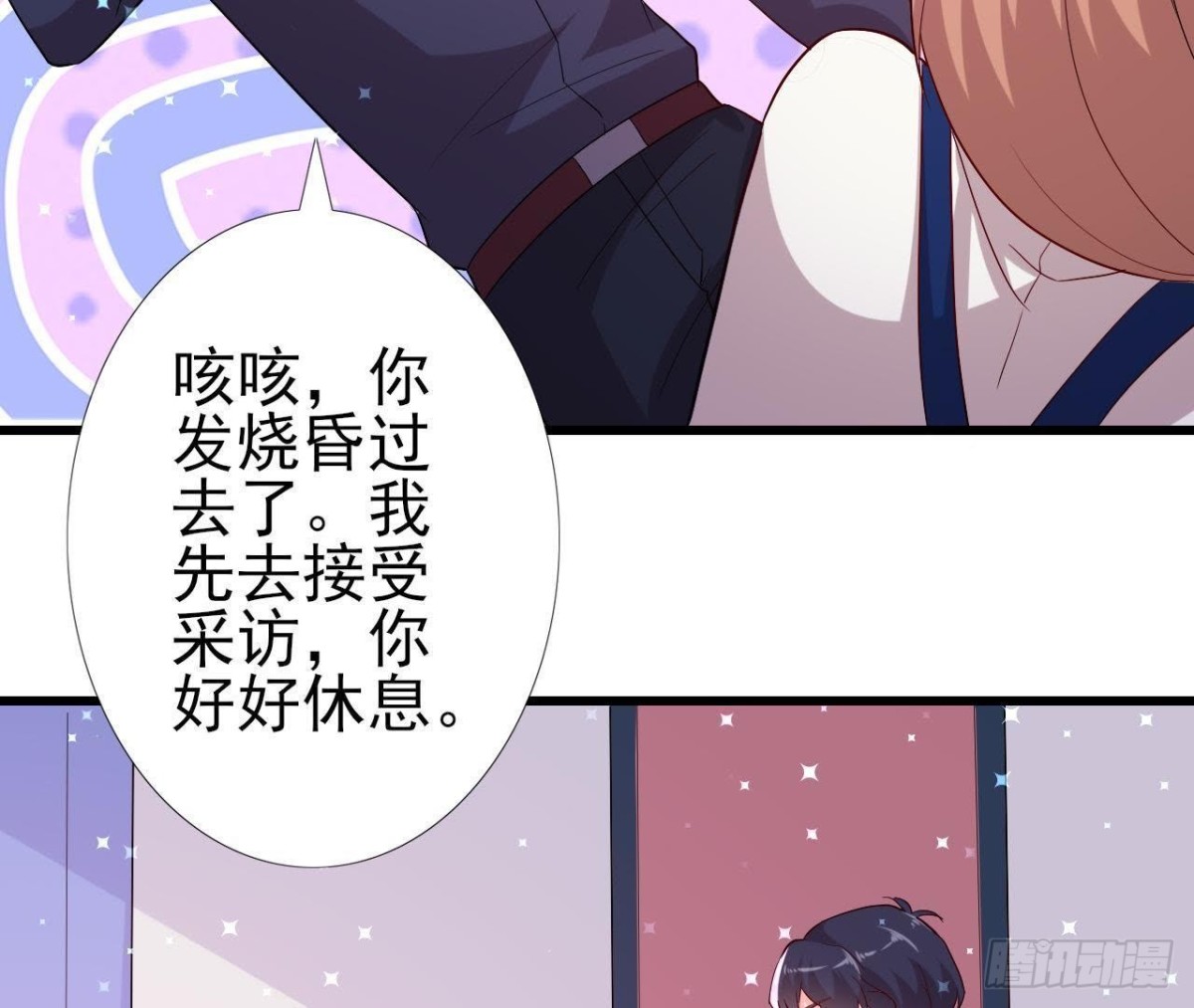 无聊的采访(1/2)-第142话