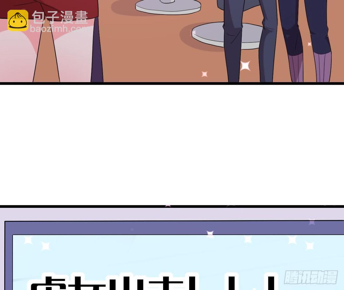 &ldquo;虎女&rdquo;李木子(1/2)-第146话