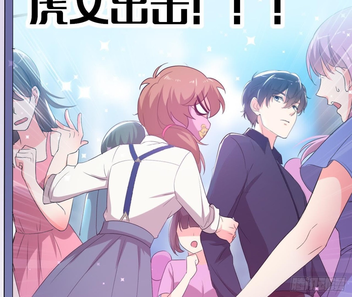 &ldquo;虎女&rdquo;李木子(1/2)-第146话